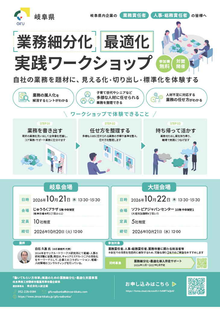 チラシ画像