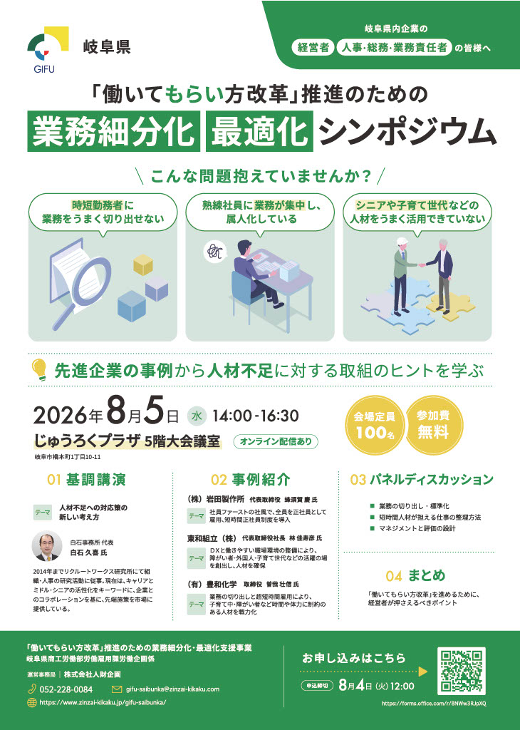 チラシ画像