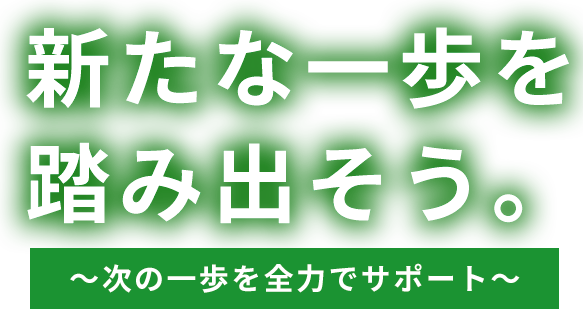 就職氷河期世代の再評価による人材確保戦略セミナー