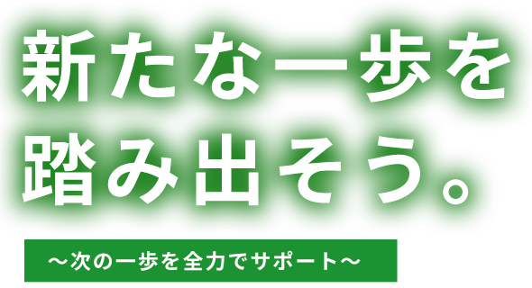 就職氷河期世代の再評価による人材確保戦略セミナー