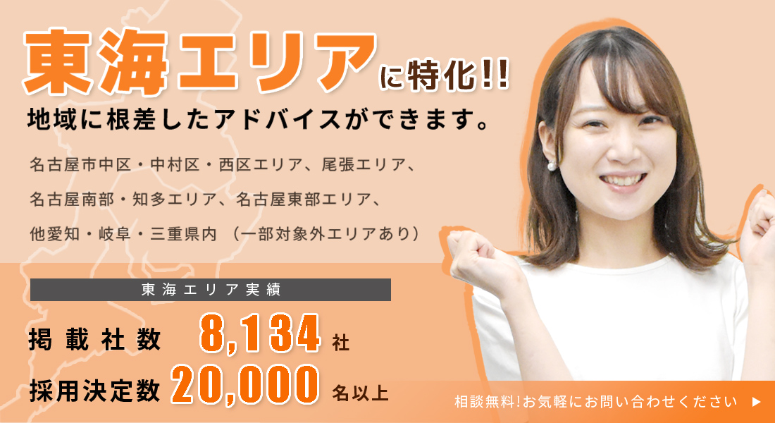 お気軽にお問い合わせください