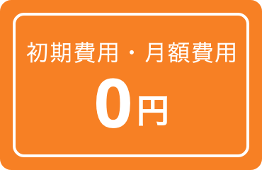 Airワーク 採用管理