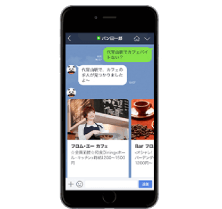 LINE公式アカウント 「パン田一郎」