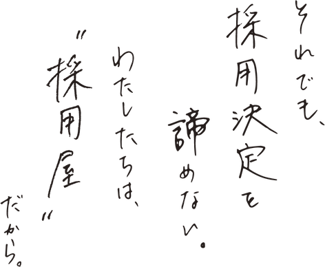 リクルート代理店の人財企画 愛知 名古屋 尾張 三河 の求人広告の掲載 人材の採用決定はお任せ