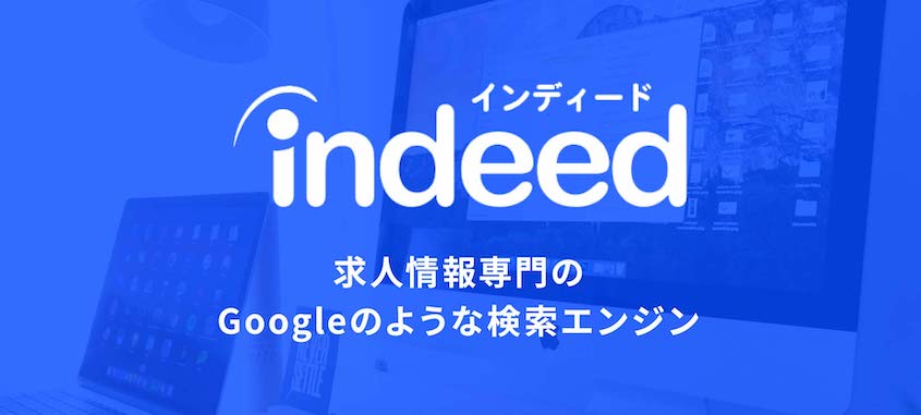 リクルート代理店の人財企画 愛知 名古屋 尾張 三河 の求人広告の掲載 人材の採用決定はお任せ リクルート代理店の人財企画 愛知 名古屋 尾張 三河 の求人広告の掲載 人材の採用決定はお任せ
