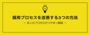 コラムバナー