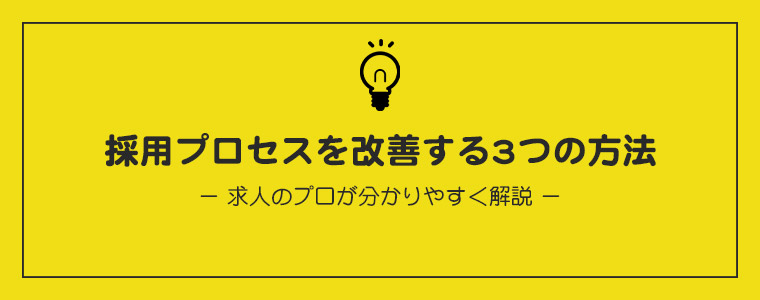 コラムバナー