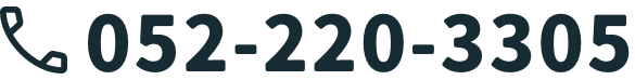 052-220-3305