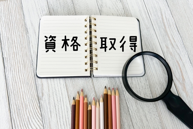 採用担当者に必要なスキル