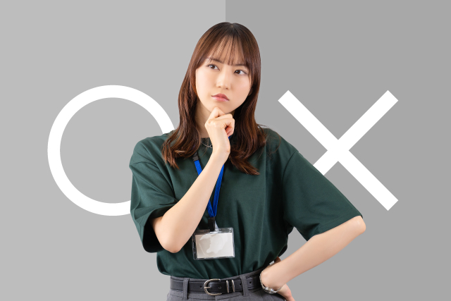はじめに