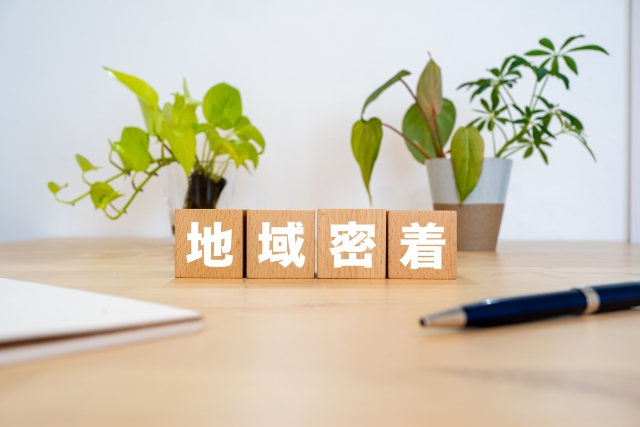 はじめに