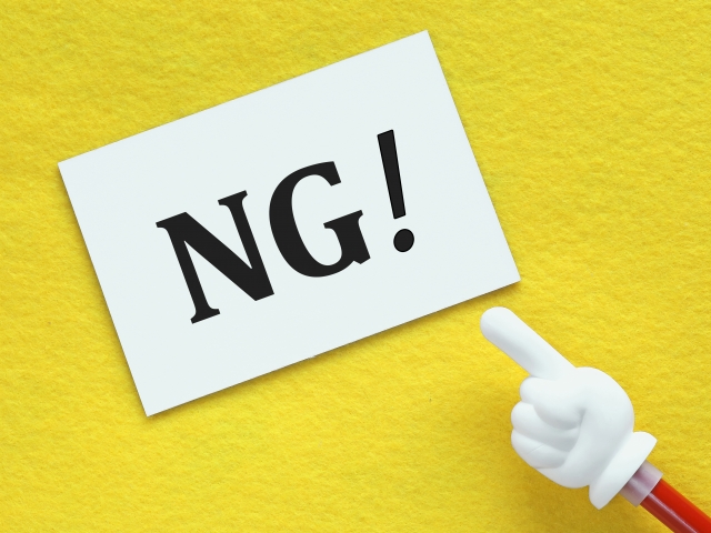 採用率が下がる「よくあるNG対応」