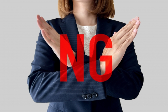 よくあるNG例と改善ポイント