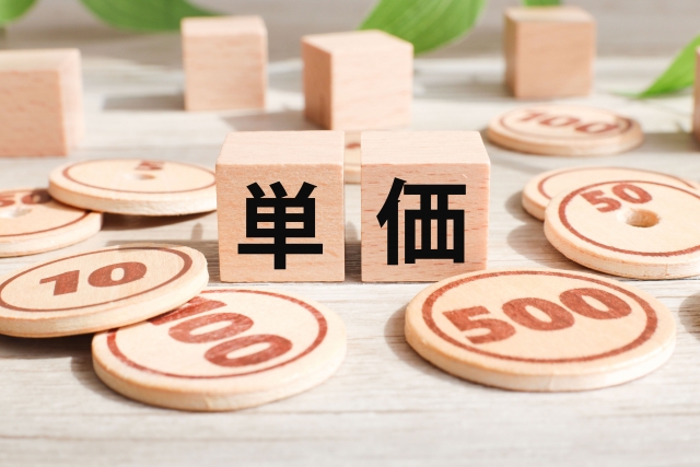 はじめに